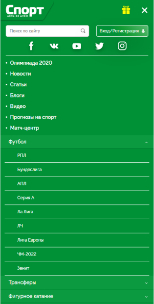 Скрин меню мобильной версии