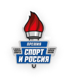 Логотип Спорт и Россия