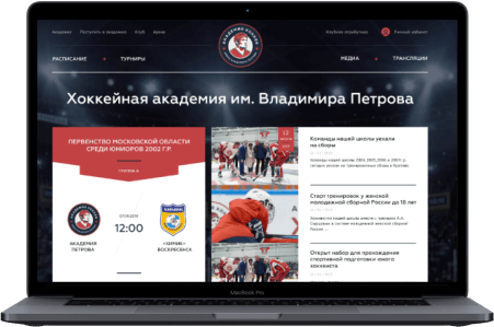 Главная страница Петрова