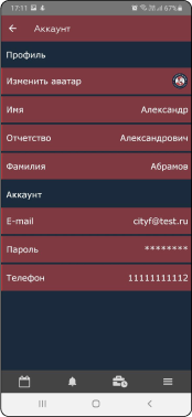 Функционал