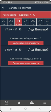 Функционал