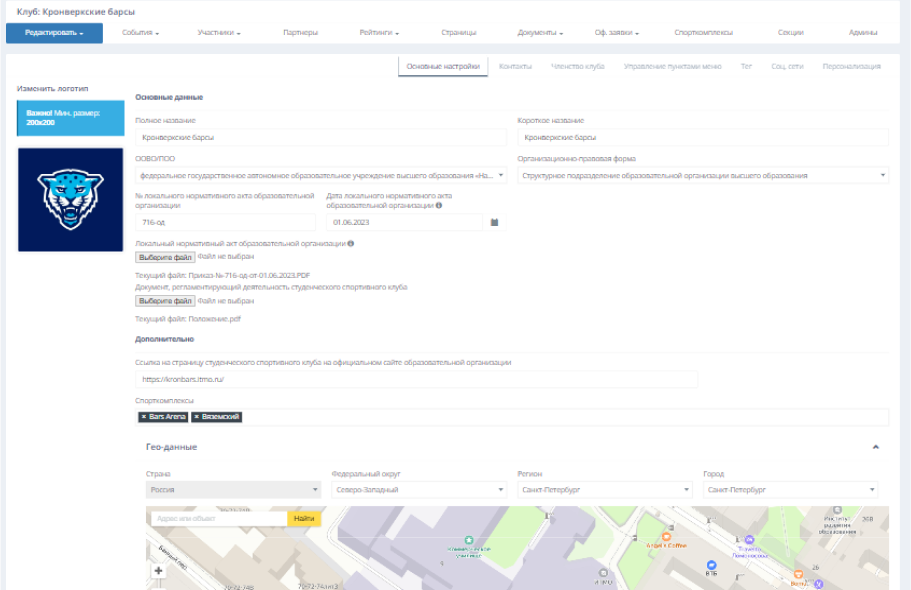 задний фон 1