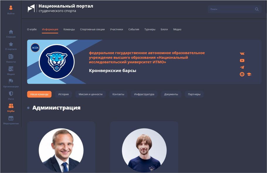 задний фон 2