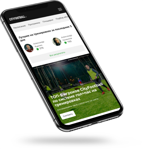 Скрин поддомена тренировки