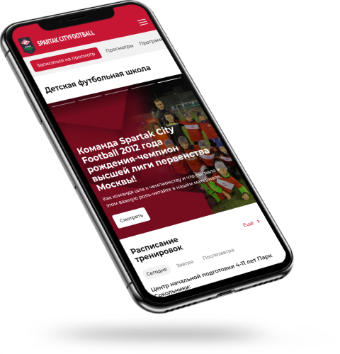 Скрин поддомена Spartak